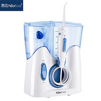 h2ofloss 惠齿 hf-8静音 家用冲牙器电动洁牙机器水牙线台式洗牙机
