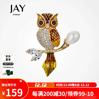 JAY 猫头鹰胸针高档女时尚饰品奢侈胸花女友生日礼物圣诞礼物