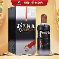 XIJIU 习酒 习牌特曲500ml52度浓香型白酒单瓶礼盒装自饮