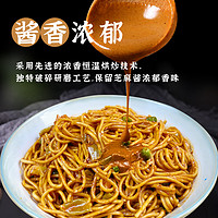 BAIXIANG 白象 武汉风味热干面方便速食挂面碱水面拌面早餐面条带芝麻酱料包