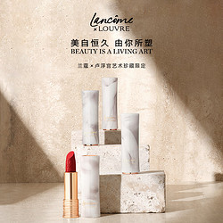 LANCOME 兰蔻 卢浮宫限定口红105 哑光奶杏雾粉唇膏礼盒化妆品生日圣诞礼物女