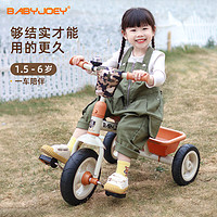 Babyjoey 英国儿童三轮车脚踏车1-5岁遛娃神器自行车轻便手推车TT101复古咖