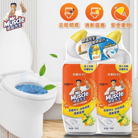 威猛先生 Mr Muscle 3瓶威猛先生 Mr Muscle洁厕液洁厕灵马桶清洁剂强力去污去黄除垢洗厕所