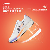 LI-NING 李宁 I-NING 李宁 赤兔6 | 跑步鞋男鞋透气轻便专业跑鞋竞速减震