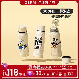 germ 格沵 迪士尼儿童保温杯316食品级上学大容量水杯子