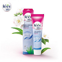 Veet 薇婷 脱毛膏温和护肤200g*3男女适用