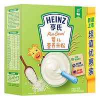 88VIP：Heinz 亨氏 米粉婴儿宝宝第一口辅食含益生元亲和小肚肚米粉米糊400g*1盒 1件装