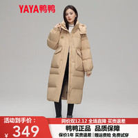 YAYA 鸭鸭羽绒服 鸭羽绒服女2023年秋冬季新款时尚连帽加厚长款连帽时尚外套KL 咖色 S