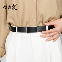 牛当家皮带女无牙自动扣内穿真皮通勤腰带头层牛皮韩版ins裤带女 雅致黑 105cm