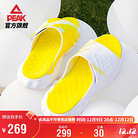 PEAK 匹克 态极云拖鞋-艺术家张扬联名夏季外穿软弹休闲运动拖鞋ET32897L