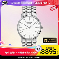 LONGINES 浪琴 瑰丽系列时尚自动机械钢带