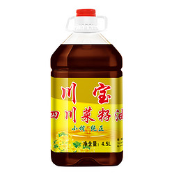 川宝 小榨纯正 四川菜籽油 4.5L