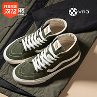 抖音超值购：VANS 范斯 官方 SK8-Hi VR3橄榄绿高街风质感绿男女板鞋VN0005UN50K