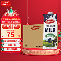 avonmore 全脂纯牛奶 1L*6盒