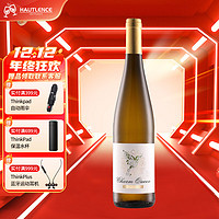 Ardeche 阿尔岱雪 莱茵黑森雷司令半干型白葡萄酒 2020年 750ml