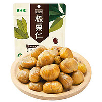 BHB 京东板栗 迁西板栗 100g