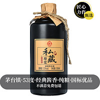 张义斋 怀郎 原浆老酒茅台镇酱香型白酒53度整箱粮食酿造酒水 贵州茅台镇53度怀郎原浆白酒单瓶