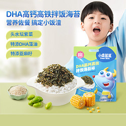 DHA 小鹿蓝蓝儿童营养拌饭料SC