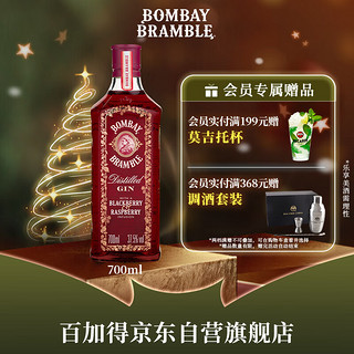 BOMBAY 孟买 蓝宝石孟买莓瑰金酒 英国 Bombay 37.5% vol 700ml 长岛冰茶