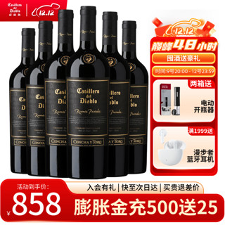 红魔鬼 珍酿 中央山谷赤霞珠干型红葡萄酒 6瓶*750ml套装
