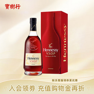 Hennessy 轩尼诗 V.S.O.P 干邑白兰地 40%vol 1.5L