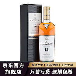 MACALLAN 麦卡伦 12年 雪莉桶 单一麦芽 苏格兰威士忌 40%vol 700ml 单瓶装