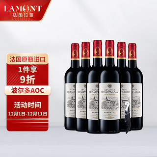 LAMONT 拉蒙 波尔多干型红葡萄酒 2019年 6瓶*750ml套装