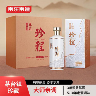 京东京造 正道珍程53度 500ml*6 整箱茅台镇酱香型白酒