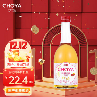 CHOYA 俏雅 青梅酒 青梅果味 350ml