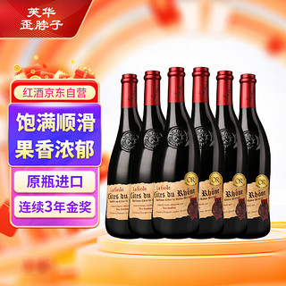 la fiole 芙华 歪脖子 安赛伦干红葡萄酒 750ml*6瓶