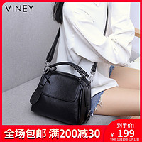 VINEY 真皮包包女包2023新款轻奢高级感斜挎包洋气生日礼物送女生