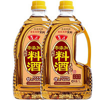 luhua 鲁花 零添加陈酿料酒1L*2 三年陈黄酒 零添加家用调料