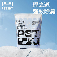 petshy 椰壳除臭猫砂膨润土混合豆腐砂结团除臭2.0kg