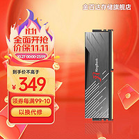 KINGBANK 金百达 黑刃16G 6800
DDR5内存