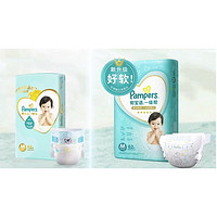 88VIP：Pampers 帮宝适 一级帮纸尿裤M62/L48/XL42超软超薄透气舒适非拉拉裤散热 1件装