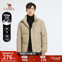 CAMEL 骆驼 面包羽绒服男士短款白鸭绒加厚保暖商务立领外套潮冬季DBY533066