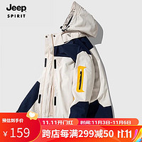 JEEP SPIRIT 吉普 冲锋外套秋冬季男女情侣款户外单层夹克防风防水保暖 522 冲锋衣男款白色/单层