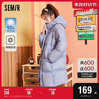 Semir 森马 羽绒服女中长款轻薄外套2022冬甜美灯笼袖宽松连帽面包服韩版