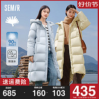 Semir 森马 陈都灵同款丨森马羽绒服女长款过膝2023冬季新款连帽外套90绒蓝色