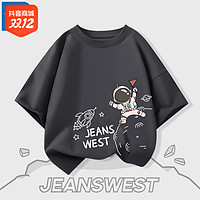 抖音超值购：JEANSWEST 真维斯 童装儿童短袖t恤男童夏装2023新款夏季纯棉上衣