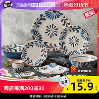 光峰（日用百货） 光峰 日本冲绳花餐具进口碗陶瓷饭碗盘子家用日式面碗大碗汤碗