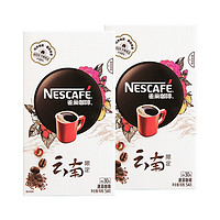 Nestlé 雀巢 云南限定咖啡粉 32条