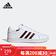  adidas 阿迪达斯 男鞋 GRAND COURT小白鞋轻便滑板休闲运动鞋GY3696　