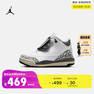 NIKE 耐克 AIR JORDAN 男童休闲运动鞋 FB4415-100 白色/黑/铁灰/纯碱灰/帆白/水泥灰 22码