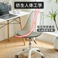 电脑椅透明亚克力椅子家用舒适办公写字椅学习书房升降转椅化妆凳