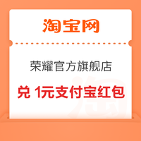 今日好券|12.13上新：天猫超市领0.2-5元猫超卡！支付宝兑2元工行红包！