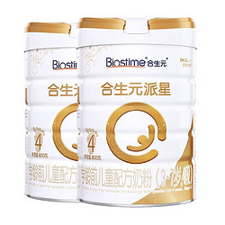 BIOSTIME 合生元 派星儿童牛奶粉4段800g*2罐 乳桥蛋白LPN+益生元