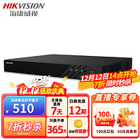 海康威视 硬盘录像机NVR网络监控主机双盘 7808N-Q2