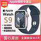 抖音超值购：Apple watch苹果手表s9 watchs9