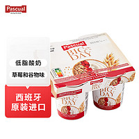 帕斯卡Pascual 西班牙 草莓和谷物味低脂酸奶 巴氏热处理 125g*4杯